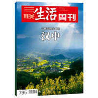 三联生活周刊（2014年第29期）