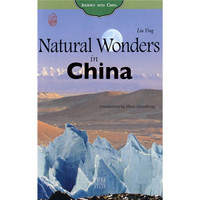 中国之旅：自然之旅（英文版）