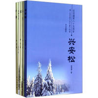 纪念建军八十五周年黑土地军事文学长篇小说卷（套装共5册）