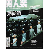 男人装（2014年3月号）