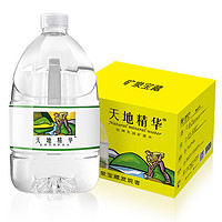 天然矿泉水4.5L*4桶/箱 弱碱性家庭桶装饮用水整箱装