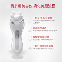 Clarisonic 科莱丽 SPU 电子美容仪