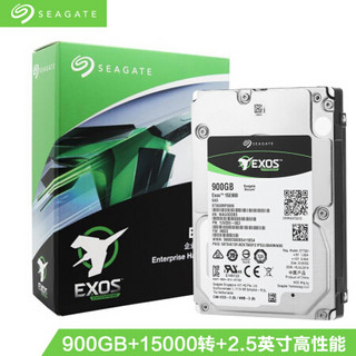 希捷900GB 256MB 15000RPM 企业级硬盘 SAS接口 希捷银河Exos 15E900系列