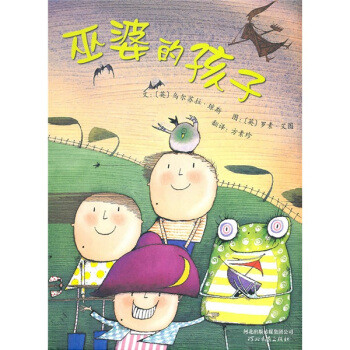 万圣节必读!和我们的宝贝们一起过一个鬼怪精灵的绘本派对吧!