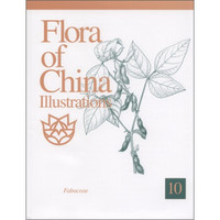 中国植物志图集（第10卷）（英文版）