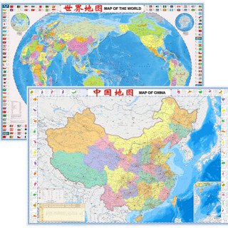 中国地图·世界地图（大字版组合）（套装共2册）