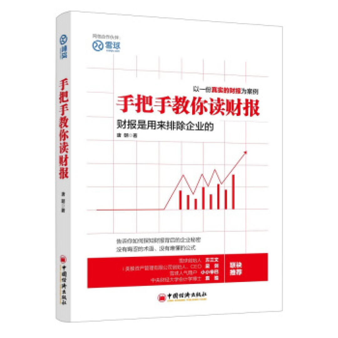 早日实现财务自由，10本投资理财好书助你一臂之力！