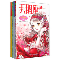意林：小小姐天鹅座系列图书（套装全4册）