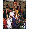 NBA2010季后赛（附NBA 2009、2010赛季官方规则手册1本