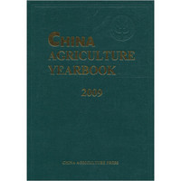 CHINA·AGRICULTURE YEARBOOK 2009