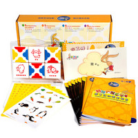 伯拉兔幼儿4S智力升级学具(第2阶段适用3-4岁提升版 套装共8册)
