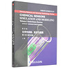 传感材料与传感技术丛书·化学传感器：仿真与建模（第3卷·固态设备 上册 影印版）
