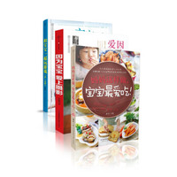 遇见孩子,遇见更好的自己(套装共3册)
