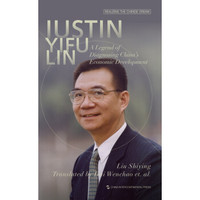 追梦中国 传奇学人林毅夫（英）