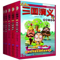 我的第一本文学漫画书：三国演义（套装共5册）