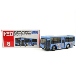 多美（TAKARA TOMY）879817 TOMY多美卡合金仿真小汽车模型玩具三菱轻松熊公交8号BUS巴士