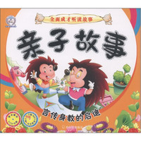 小雪人图书·全面成长听读故事·亲子故事：言传身教的启迪（附VCD光盘1张）