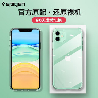 Spigen iPhone 11/Pro/Pro Max 手机壳