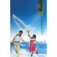 领航:听作曲家姜延辉讲故事