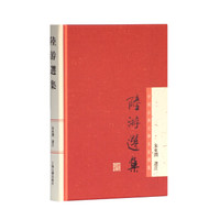 历史上那些长寿的书画大家(三国至明代)