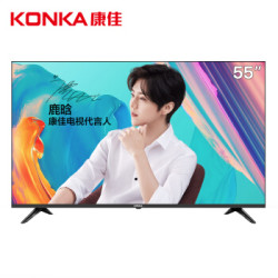  KONKA 康佳 55D3 55英寸 4K超高清 液晶电视