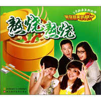 5号厨房系列丛书:熬烧熬烧