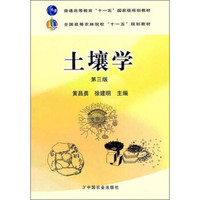 微生物学(中英文版)