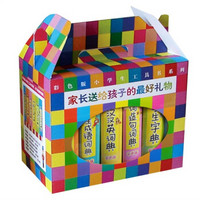 彩色版多功能小学生工具书（彩色版）（套装共6册）