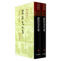 中国古典文学丛书：沧溟先生集（套装上下册）