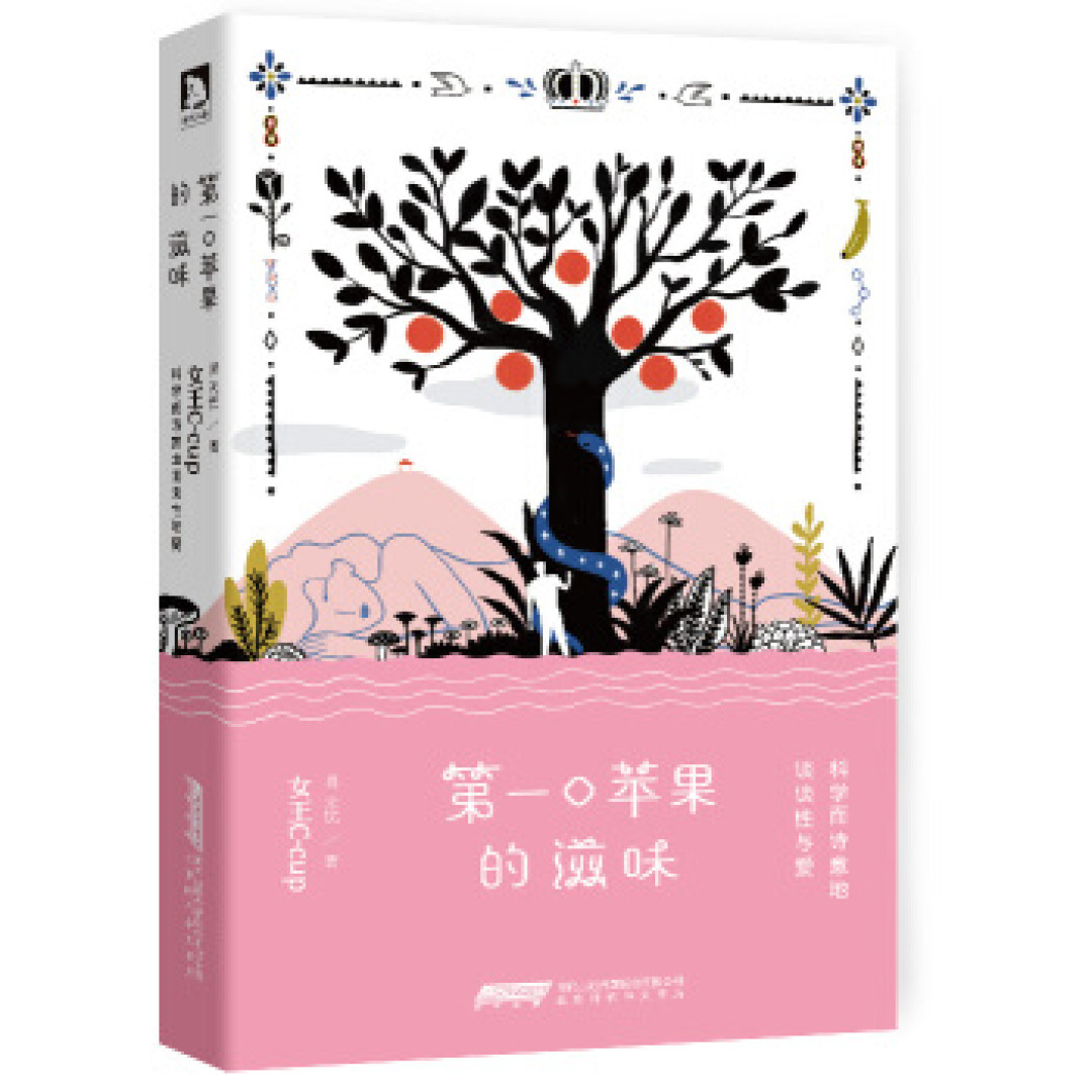 双11好书推荐,老司机教你如何把车开得更稳