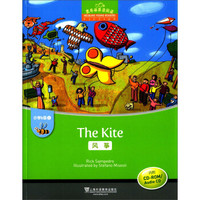 黑布林英语阅读 小学b级别1：风筝（附光盘）