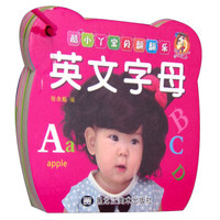 酷小丫宝贝翻翻乐:英文字母