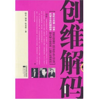 创维解码
