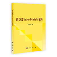 群交叉Yetter-Drinfel’d范畴