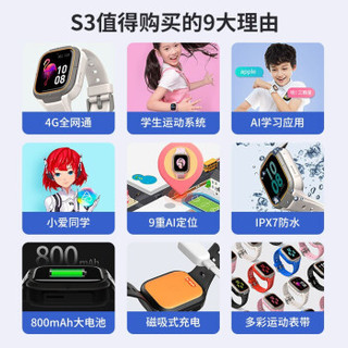  xun/小寻 S3 GPS定位 儿童手表  硅胶表带