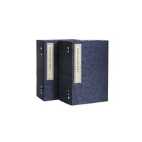 李卓吾先生批评西游记(2函 套装共16册)