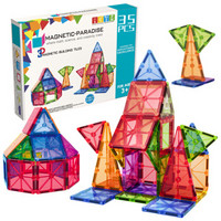 ZeusHera  35pcs彩色磁力片儿童拼插积木玩具 儿童男女孩磁性棒百变提拉建构片吸铁玩具+凑单品