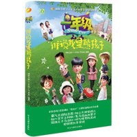 谁说我是熊孩子