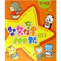 智慧红星100颗(5~6岁)