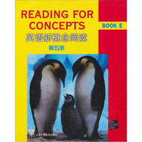 英语新概念阅读（第5册）