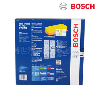 BOSCH 博世 空滤适用于宝马5空气滤芯格