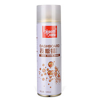 标榜 B-8092 表板蜡 500ml