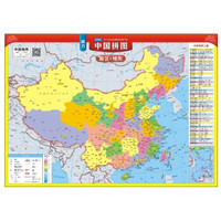 磁力中国拼图“新课标”中小学生地理教学（政区+地形）