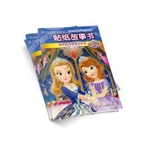 迪士尼贴纸故事书 快乐的苏菲亚小公主