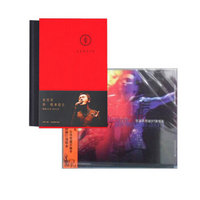 张国荣:跨越97演唱会(2CD)+2000年上海演唱会摄影集套装(京东套装共2件)