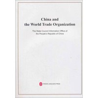中国与世界贸易组织(英文)