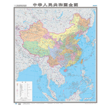 国家版图系列地图-中华人民共和国和地图（政区 全开袋装）