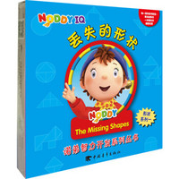 NODDY IQ 诺弟智力开发系列丛书（共五个系列）形状系列（共3册）