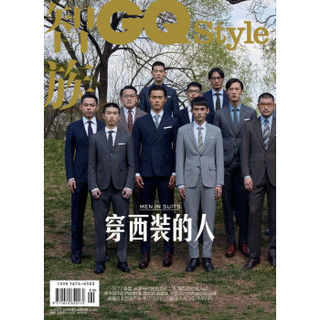 智族GQ Style（2017年04月号）