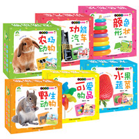 爱德少儿智力儿童拼图玩具套装（套装全6册）